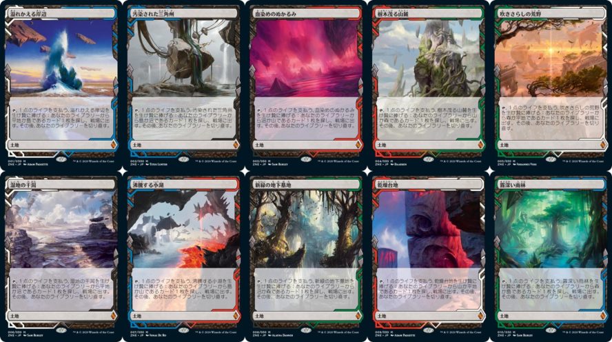 BOX特典】MTG「ゼンディカーの夜明け」にBOX特典として「Zendikar Expeditions」入りのボックストッパーが封入！ ｜ MTG  FAN | マジック：ザ・ギャザリングの最新情報をまとめるブログサイト