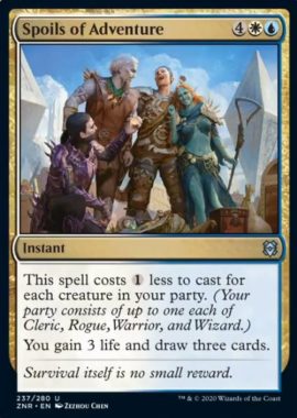 英語版の冒険の戦利品(Spoils of Adventure)