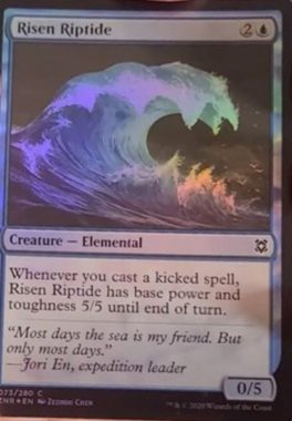 Risen Riptide（ゼンディカーの夜明け）