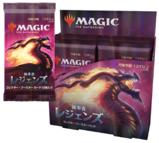 MTG☆統率者レジェンズ コレクター・ブースターボックス☆日本語版 BOX ...