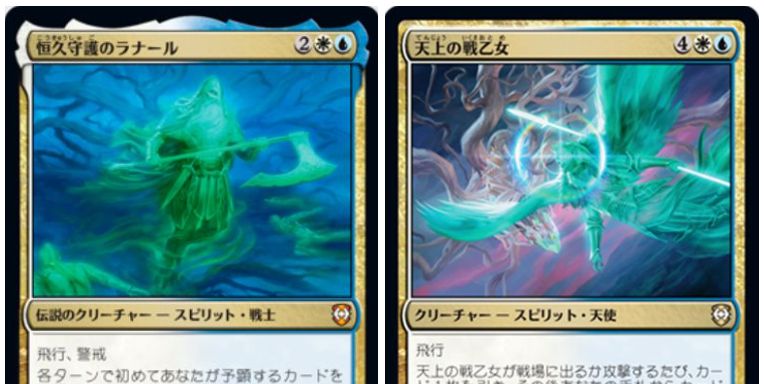 Ryo様 専用ページ MTG カルドハイム統率者デッキ 幻影の前兆 英 ×5