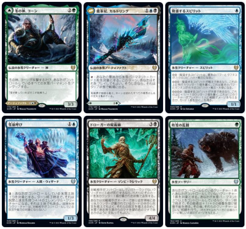 全商品オープニング価格！ MTG 隆盛するスピリット kead.al