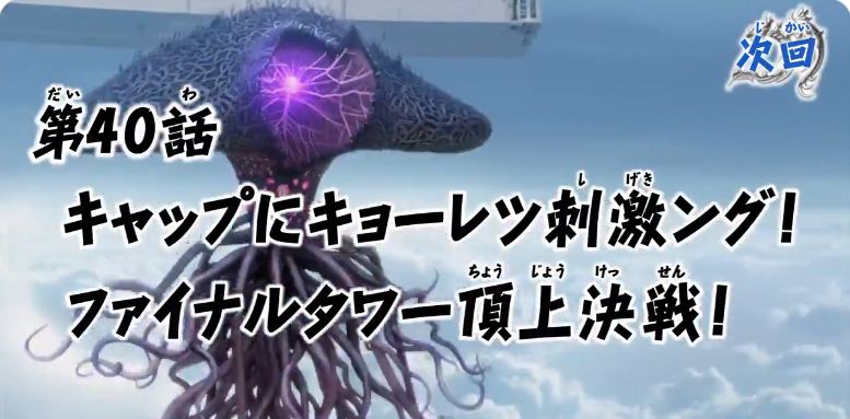 伝説のエルドラージ 引き裂かれし永劫 エムラクール がデュエルマスターズのアニメに登場決定 Mtg Fan マジック ザ ギャザリングの最新情報をまとめるブログサイト