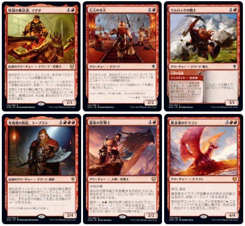 Ryo様 専用ページ MTG カルドハイム統率者デッキ 幻影の前兆 英 ×5