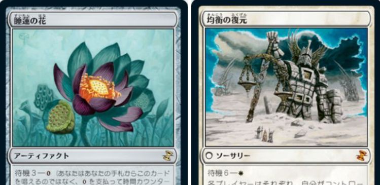 ギャラリー】MTG「時のらせんリマスター」の日本語版公式イメージ ...