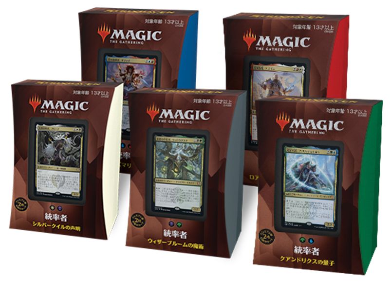 統率者2021】MTG「ストリクスヘイヴン統率者デッキ」収録カードリスト情報まとめ！ ｜ MTG FAN |  マジック：ザ・ギャザリングの最新情報をまとめるブログサイト