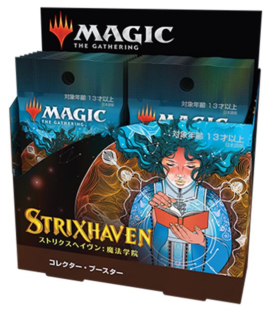 未開封 MTG ストリクスヘイヴン 魔法学院 コレクター・ブースター BOX