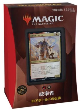 MTG マジック：ザ・ギャザリング ストリクスヘイヴン：魔法学院 統率者デッキD ロアホールドの伝承 日本語版