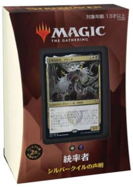 MTG マジック:ザ・ギャザリング ストリクスヘイヴン:魔法学院 統率者デッキA 日本語版