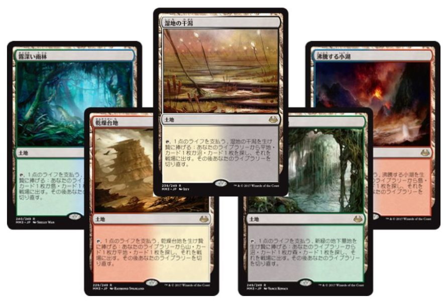 対抗色フェッチランドがモダンホライゾン2にレアで再録 Mtg公式より発表 Mtg Fan マジック ザ ギャザリングの最新情報をまとめるブログサイト