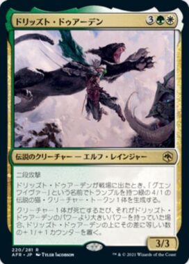 【アート】ドリッズト・ドゥアーデン（フォーゴトン・レルム探訪）のイラストがMTG公式壁紙のラインナップに追加！イラストレーター「Tyler Jacobson」氏による美麗アート！