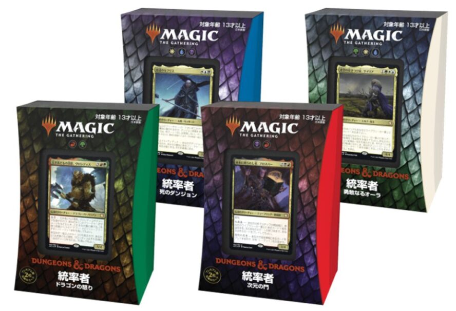 MTG「フォーゴトン・レルム探訪 統率者デッキ」を割引価格でバラ売りしているショップを発見！ ｜ MTG FAN |  マジック：ザ・ギャザリングの最新情報をまとめるブログサイト