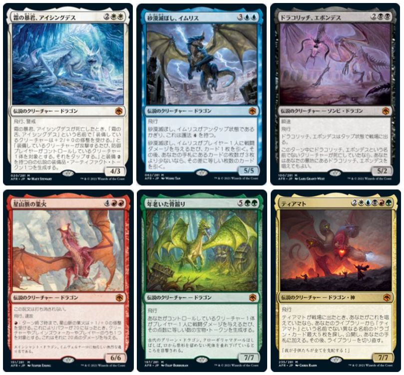 フォーゴトン レルム探訪 伝説のクリーチャー カード画像一覧 統率者戦 Edh の統率者として一番使ってみたいカードは Mtg Fan マジック ザ ギャザリングの最新情報をまとめるブログサイト