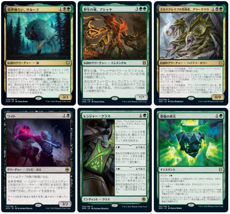 T-ポイント5倍】 mtg ドロスの魔神 その他 計4枚