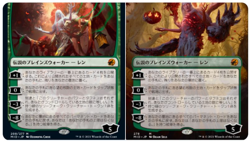 神話 Mtg イニストラード 真夜中の狩り に収録の神話レア Mythic Rare カード一覧まとめ Mtg Fan マジック ザ ギャザリングの最新情報をまとめるブログサイト