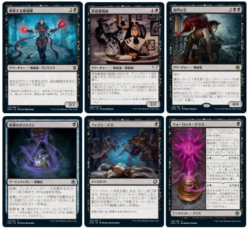 送料込み】 MTG モダン 黒単 デッキ-