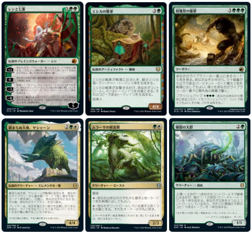 Midスタン セレズニアランプ のデッキレシピ 対戦動画がyoutube 大やけどした節約家のmtgアリーナ 様にて公開 イニストラード 真夜中の狩り レンと七番 と エシカの戦車 のコンボが強烈 収穫祭の襲撃 も両キーカードのサーチ等に大活躍するセレズニア 白