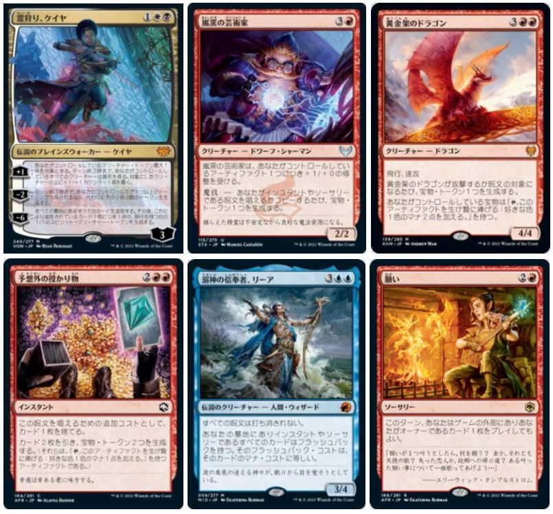 T-ポイント5倍】 mtg ドロスの魔神 その他 計4枚