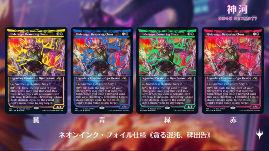 超歓迎された 輝ける世界 NEON 日本語 BOX DYNASTY 神河 コレクターブースター Seiki トレーディングカード
