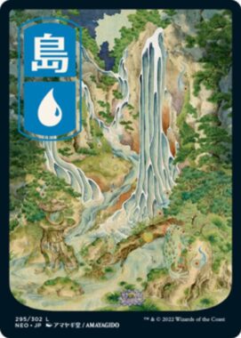 浮世絵土地】MTG「神河：輝ける世界」のフルアート土地仕様が公開 