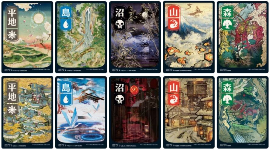 【浮世絵土地】MTG「神河：輝ける世界」のフルアート土地仕様が公開！浮世絵アートの基本土地が全10種で収録！