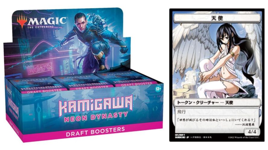 オンラインストア正本 MTG すべそれトークン 晴れる屋 未開封10パック