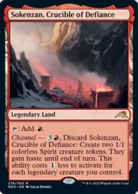 英語版の反逆のるつぼ、霜剣山(Sokenzan, Crucible of Defiance)