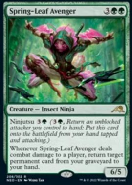 Spring-Leaf Avenger