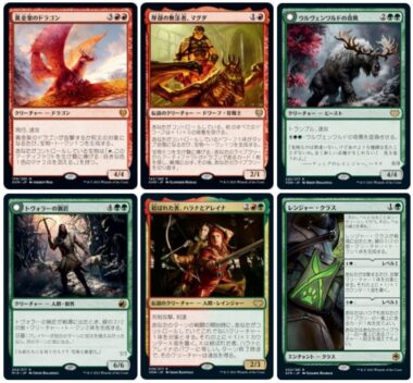 【グルール・ストンピィ】MTG「チャレンジャーデッキ2022」に収録される赤緑デッキ（グルール・ストンピィ）のデッキリストが公開！