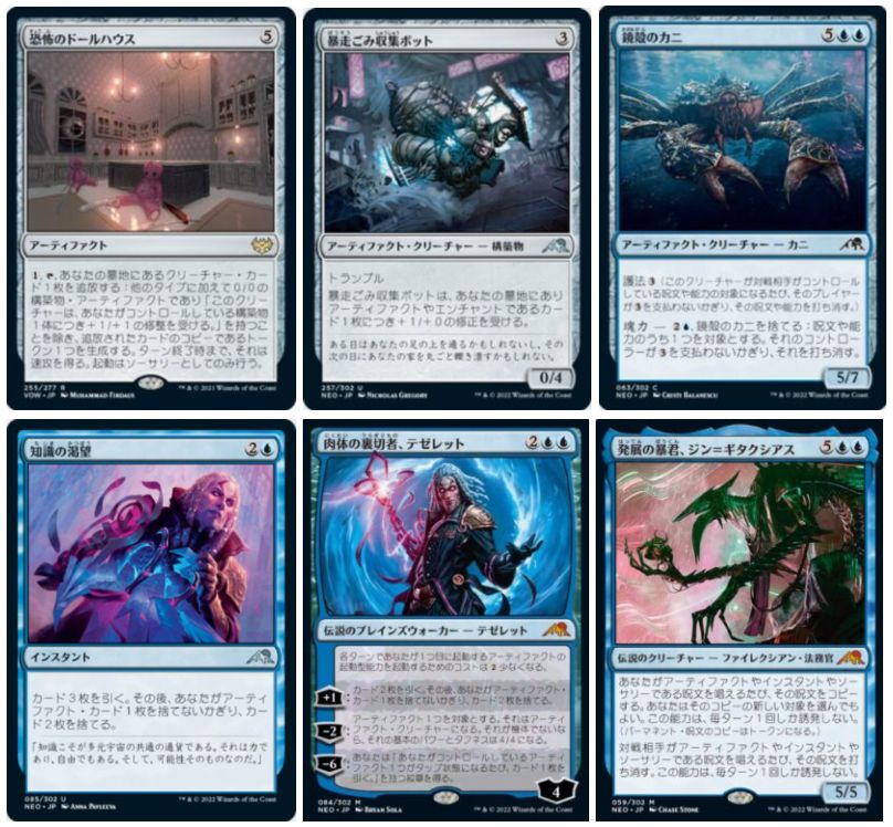 T-ポイント5倍】 mtg ドロスの魔神 その他 計4枚