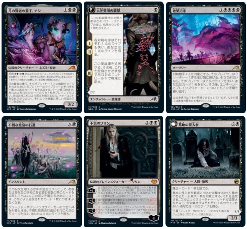 最終値下げ】MTG スタン 白タッチ黒単デッキ-