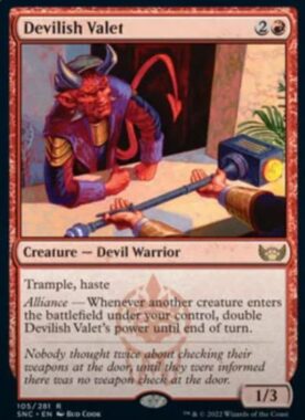英語版の悪魔的な客室係(Devilish Valet)