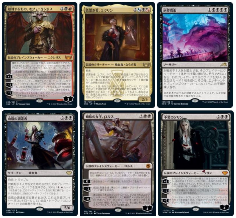 MTG 日本語 foil 敵対するもの、オブ・ニクシリス ドラフトブースター版 - blog.knak.jp