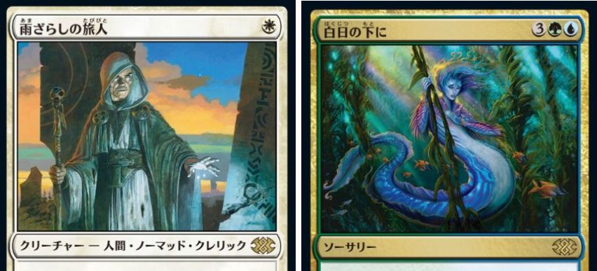 レア】MTG「ダブルマスターズ2022」に収録のレア（Rare）カード一覧