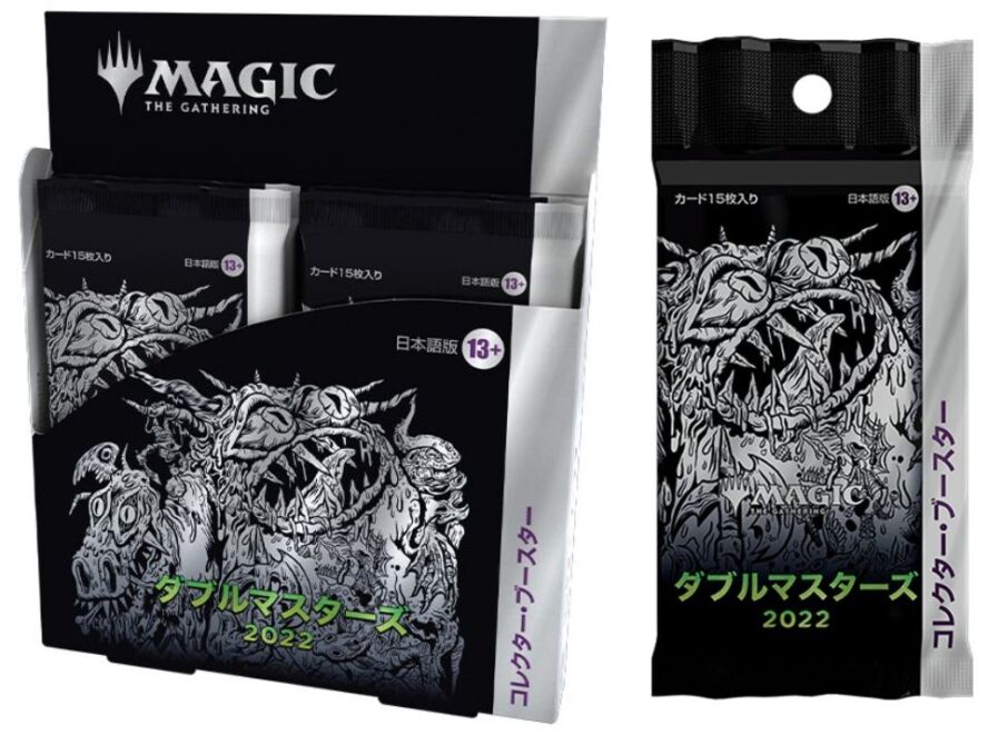 MTG ダブルマスターズ コレクター ブースター　日本語版 新品未使用　3box