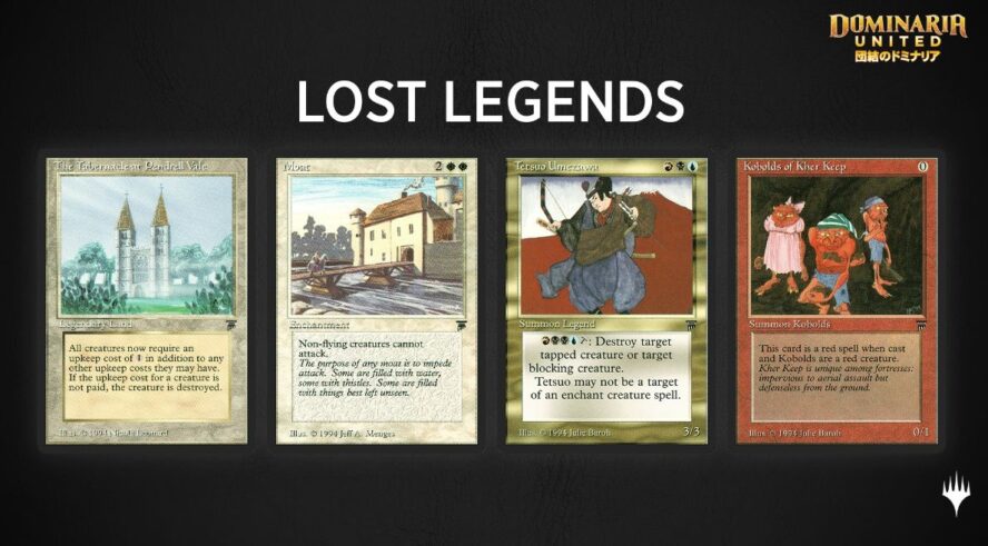 【ロスト・レジェンド】MTG「団結のドミナリア」のパックに、旧セット「Legends」のカードが低確率で封入決定！
