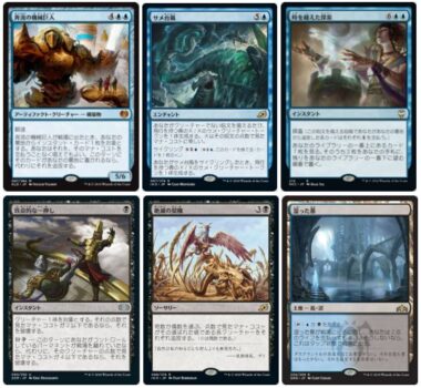 【ディミーア・コントロール】MTG「パイオニアチャレンジャーデッキ2022」に収録される青黒デッキ（ディミーア・コントロール）のデッキリストが公開！