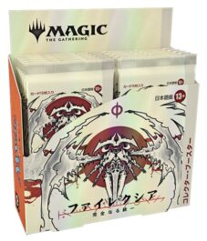 製品パッケージ：MTG「ファイレクシア：完全なる統一」コレクター・ブースター