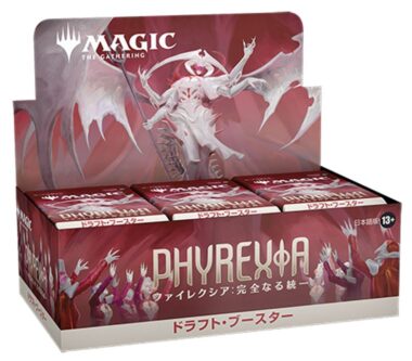 製品パッケージ：MTG「ファイレクシア：完全なる統一」ドラフト・ブースター