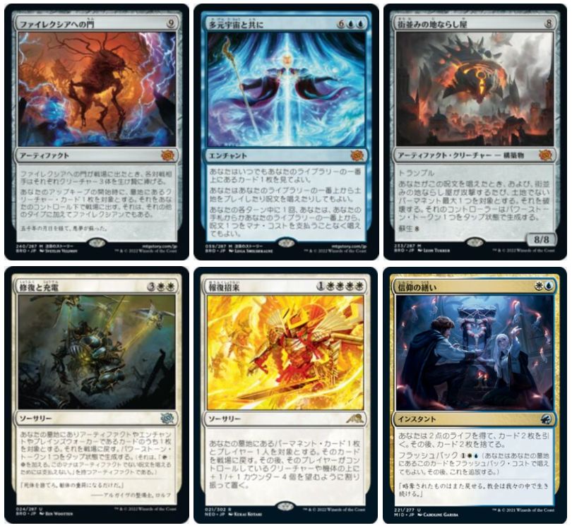 海外正規品】 MTG foil 英語版 街並みの地ならし屋 拡張アート版 ③