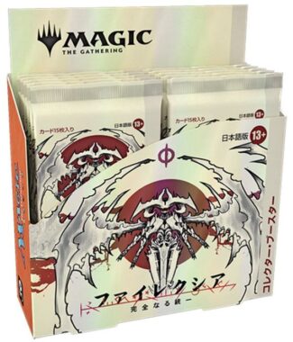 MTG「ファイレクシア：完全なる統一」の日本語版コレクター・ブースターBOXが最安ショップで早くも売り切れに！