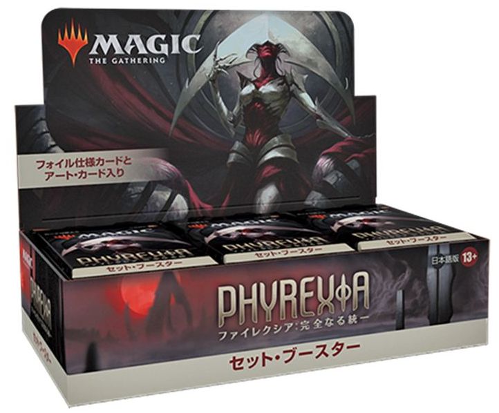 SALE／76%OFF】 MTG 嘲る蜃気楼 foil 拡張アート 統率者