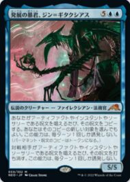 MTG 法務官　foil まとめ　ファイレクシア　引退　エリシュノーン　初版