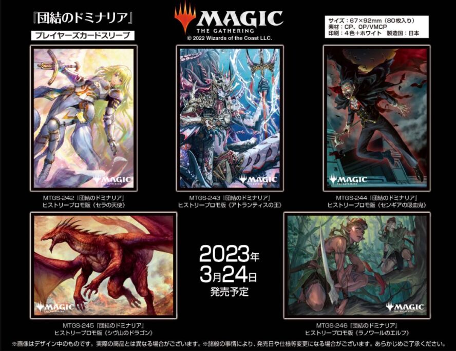 使い勝手の良い】 MTG 山 ステンドグラス スリーブ プロテクター