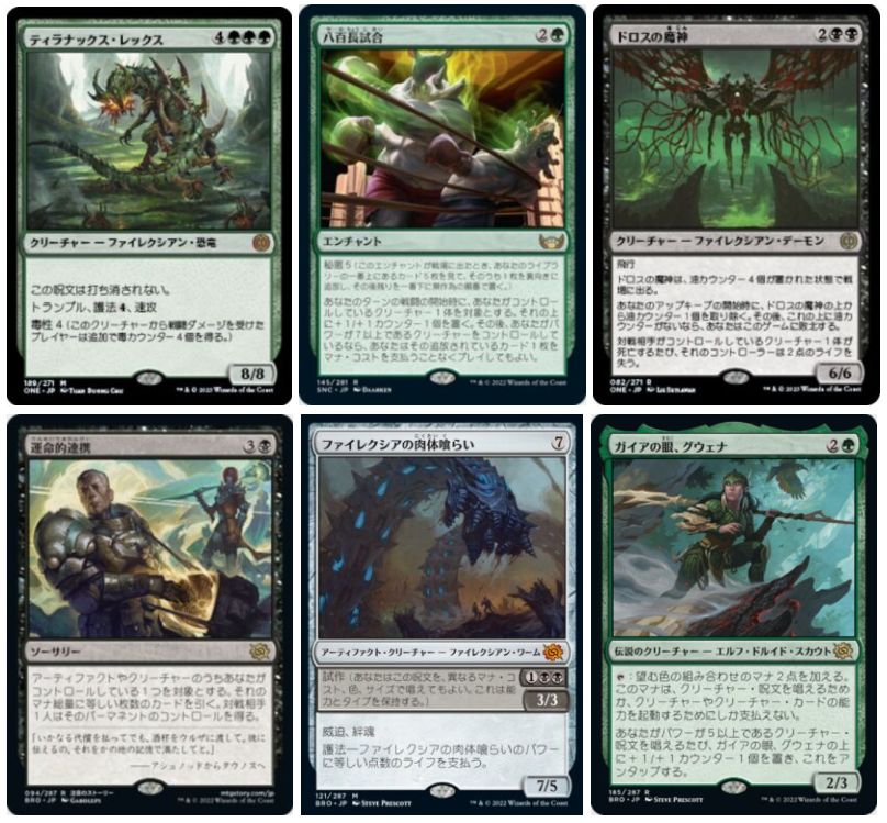 T-ポイント5倍】 mtg ドロスの魔神 その他 計4枚