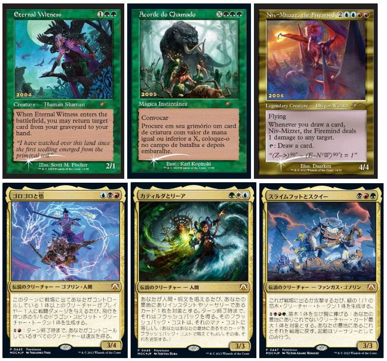 MTG 機械兵団の進軍 プロモパック 15個セット - マジック：ザ