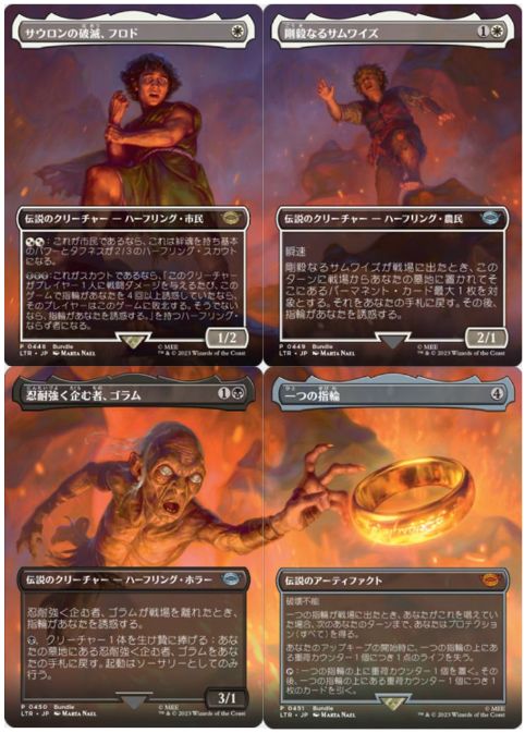 MTG:指輪物語一つの指輪 フロド サムワイズ ゴラム foil   マジック