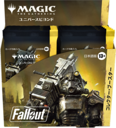 コレクター・ブースター Fallout（MTG）